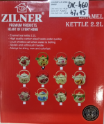 Emaliowany 2,2l