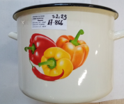 Garnek PAPRYKA, 24 cm